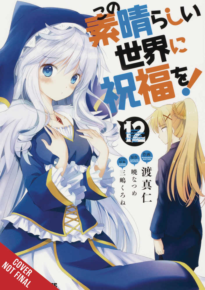 Konosuba God Blessing Wonderful World Graphic Novel Volume 12