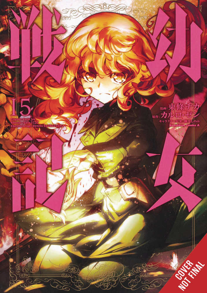 Saga Of Tanya Evil Graphic Novel Volume 15 (Mature)