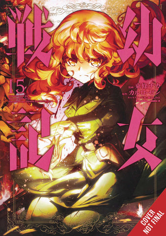 Saga Of Tanya Evil Graphic Novel Volume 15 (Mature)