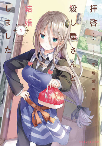 My Lovey Dovey Wife Is A Stone Cold Killer Graphic Novel Volume 01 (Mature) - Anime Imports LLC