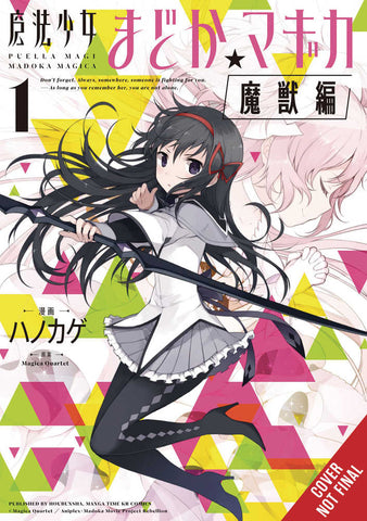 Puella Magi Madoka Magica Wraith Arc Graphic Novel Volume 01