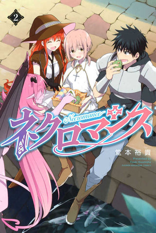 Necromance Graphic Novel Volume 02 - Anime Imports LLC