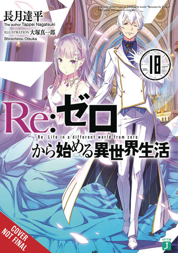 Re Zero Sliaw Light Novel Softcover Volume 18