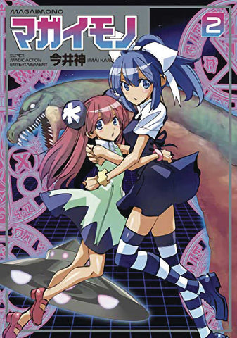 Magaimono Super Magic Action Entertainment Graphic Novel Volume 02 - Anime Imports LLC