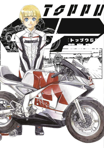 Toppu Gp Graphic Novel Volume 07 - Anime Imports LLC