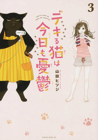 Masterful Cat Depressed Again Today Graphic Novel Volume 03 - Anime Imports LLC
