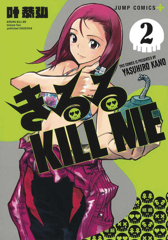 Kiruru Kill Me Graphic Novel Volume 02 - Anime Imports LLC