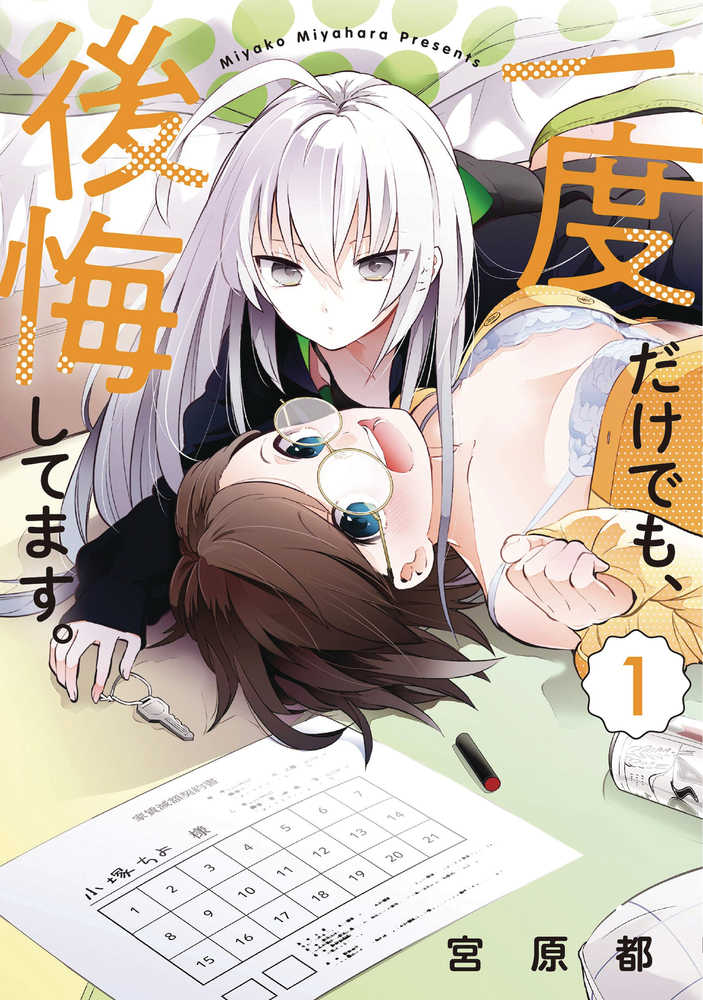 I Cant Believe I Slept With You Graphic Novel Volume 01 (Mature) - Anime Imports LLC