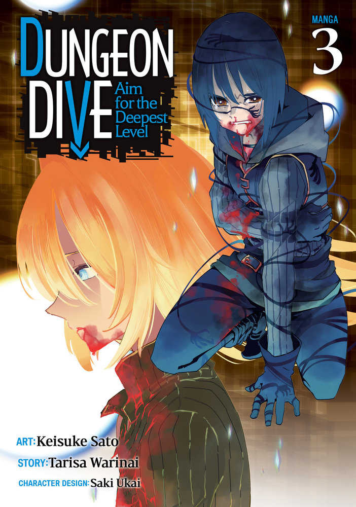 Dungeon Dive: Aim For The Deepest Level (Manga) Volume. 3