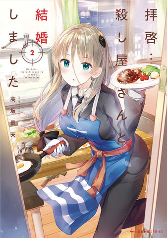 My Lovey Dovey Wife Is A Stone Cold Killer Graphic Novel Volume 02 (Mature) - Anime Imports LLC