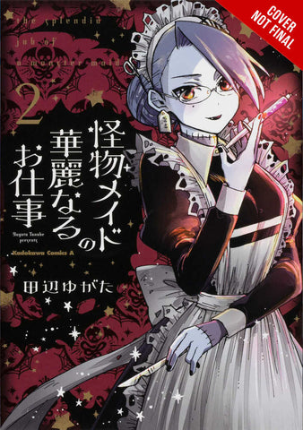 Splendid Work Of Monster Maid Graphic Novel Volume 02 (Mature) - Anime Imports LLC