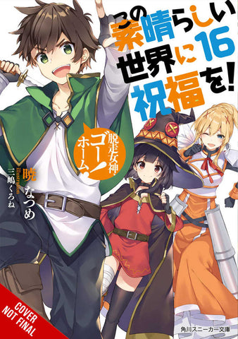 Konosuba Light Novel Softcover Volume 16