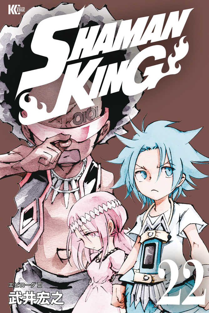 Shaman King Omnibus TPB Volume 08 (Volume 22-24)