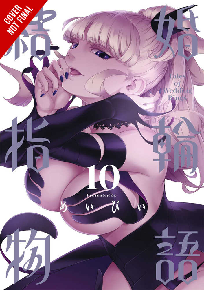 Tales Of Wedding Rings Graphic Novel Volume 10 (Mature)