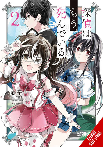 Detective Is Already Dead Graphic Novel Volume 02 - Anime Imports LLC
