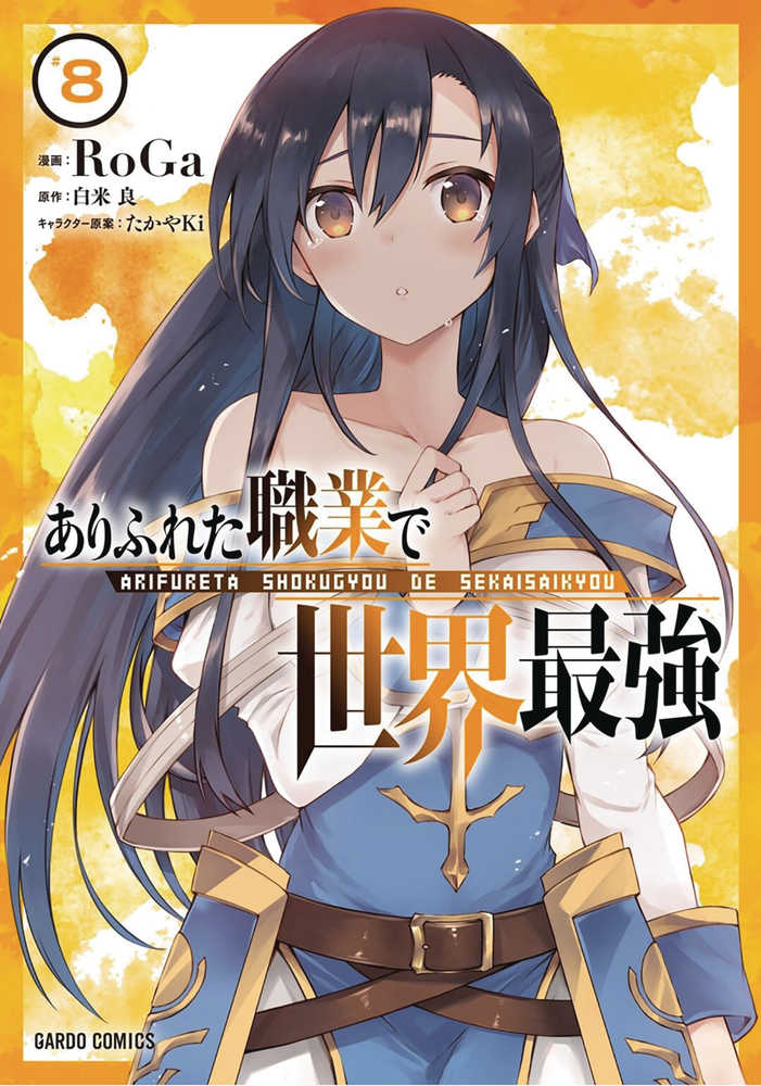 Arifureta Commonplace To Strongest Graphic Novel Volume 08 (Mature)