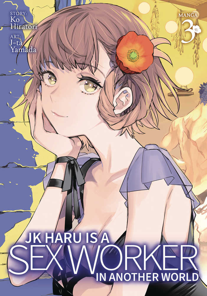 Jk Haru Is Sex Worker In Another World Graphic Novel Volume 03 (Mature)