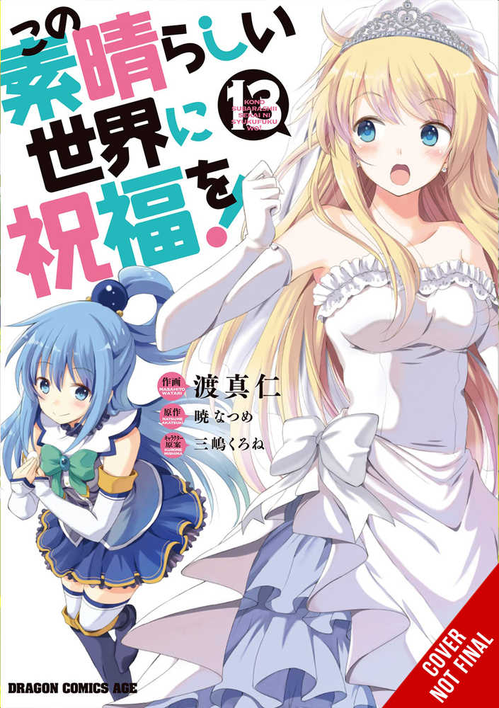 Konosuba God Blessing Wonderful World Graphic Novel Volume 13