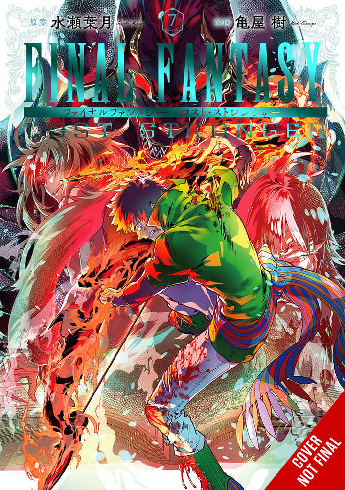 Final Fantasy Lost Stranger Graphic Novel Volume 07