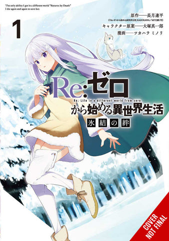 Rezero Frozen Bond Graphic Novel Volume 01