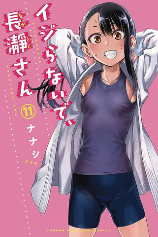 Dont Toy With Me Miss Nagatoro Graphic Novel Volume 11
