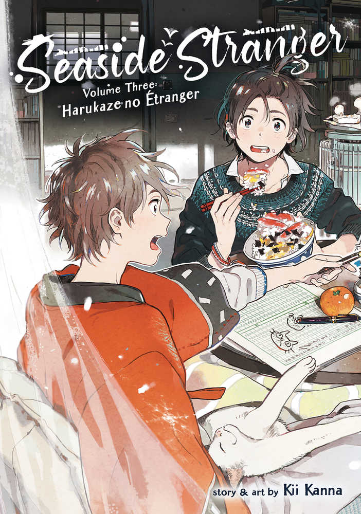 Seaside Stranger Graphic Novel Volume 03 Harukaze No Etranger (Mature)