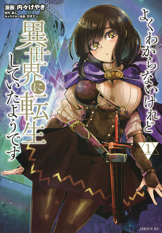 I Dont Get It Looks Like I Was Reincarnated Graphic Novel Volume 01 - Anime Imports LLC