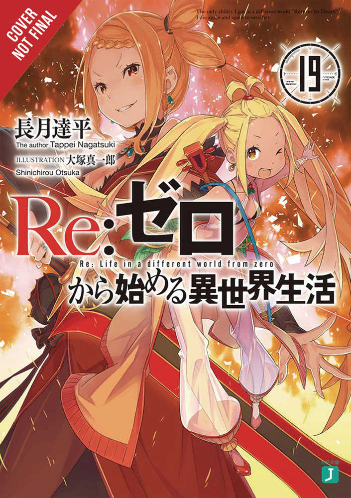 Re Zero Sliaw Light Novel Softcover Volume 19
