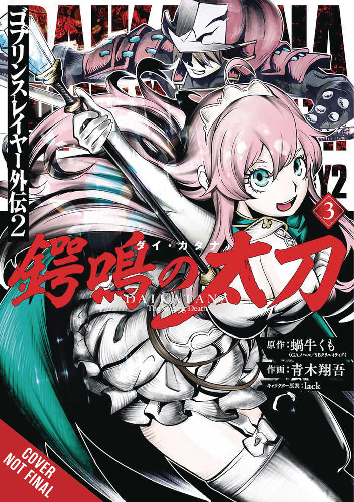 Goblin Slayer Side Story II Dai Katana Graphic Novel Volume 03 (Mature)