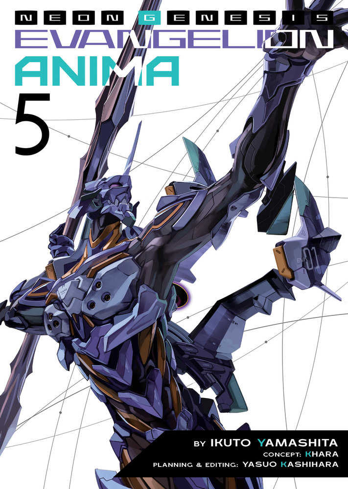 Neon Genesis Evangelion: Anima (Light Novel) Volume. 5