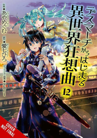 Death March Parallel World Rhapsody Graphic Novel Volume 12