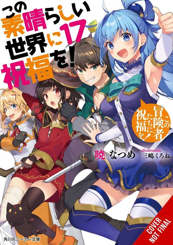 Konosuba Light Novel Softcover Volume 17