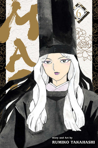 Mao Graphic Novel Volume 06 - Anime Imports LLC