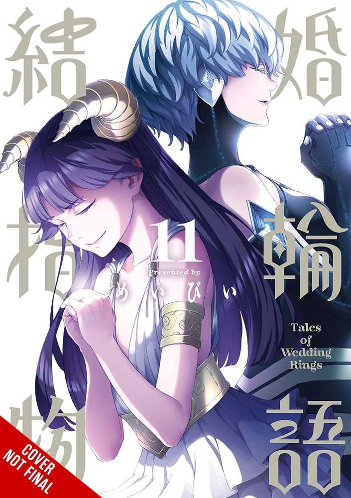 Tales Of Wedding Rings Graphic Novel Volume 11 (Mature)