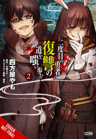Hero Laughs Path Of Vengeance Second Time Graphic Novel Volume 02 - Anime Imports LLC