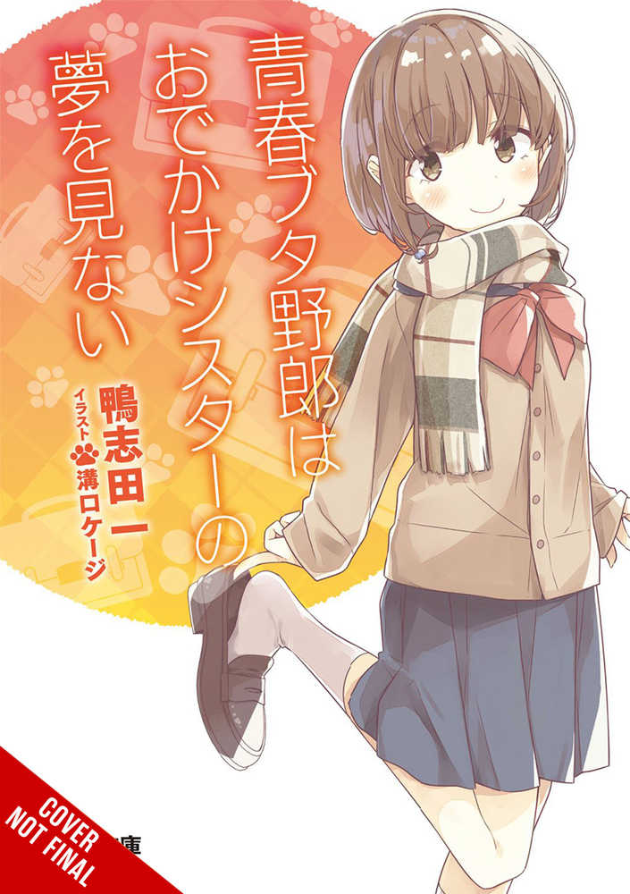 Rascal Does Not Dream Of Odekake Sister Novel Softcover