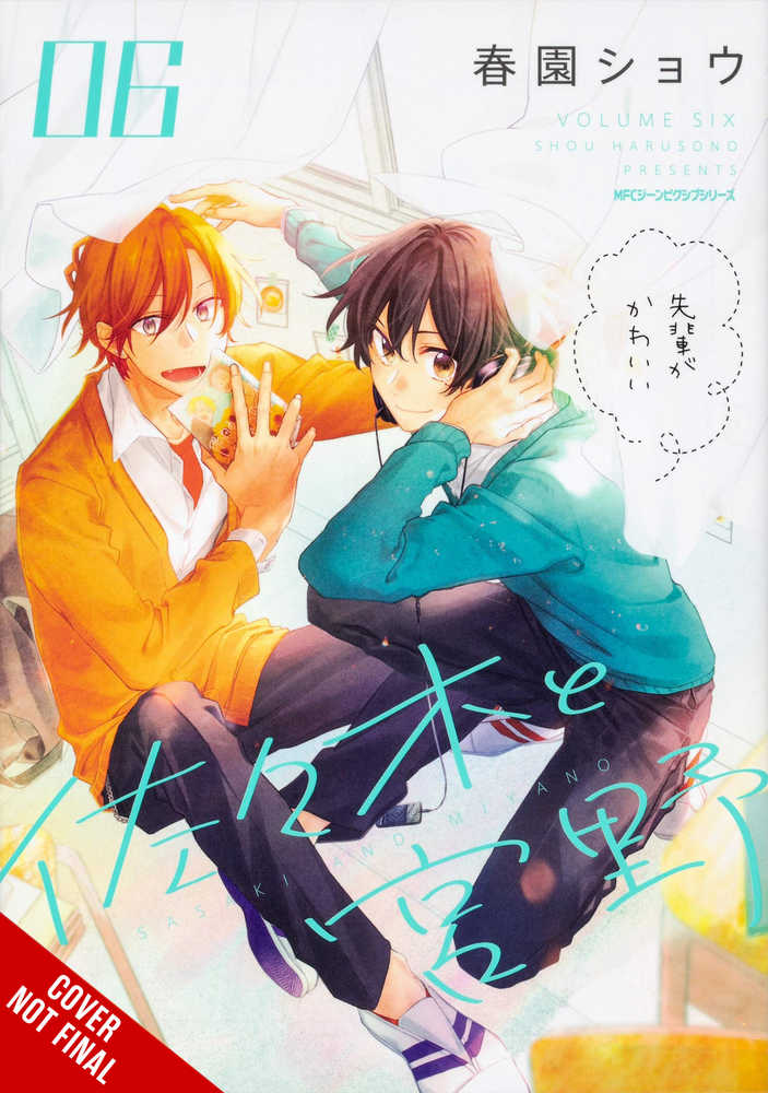 Sasaki And Miyano Graphic Novel Volume 06