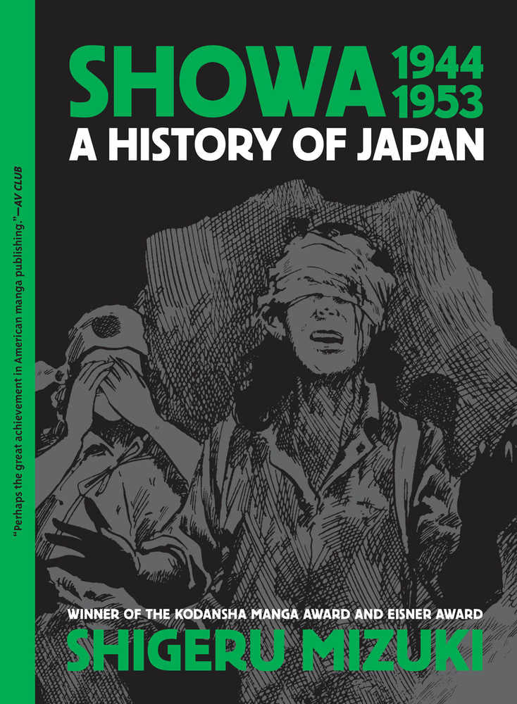 Showa History Of Japan Graphic Novel Volume 03 1944-1953 Shigeru Mizuki (N