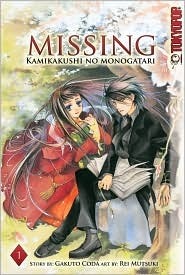 Missing: Kamikakushi No Monogatari: Volume 1 (Manga)