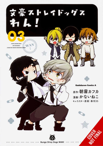 Bungo Stray Dogs Wan Graphic Novel Volume 03