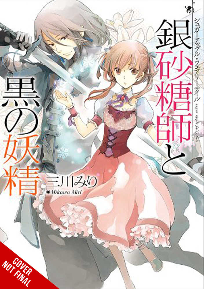 Sugar Apple Fairy Graphic Novel Volume 01