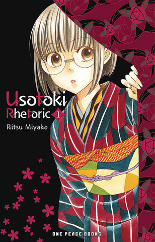 Usotoki Rhetoric Graphic Novel Volume 01