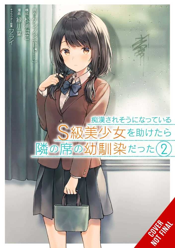 Girl Saved On Train Turned Out Childhood Friend Graphic Novel Volume 02 (C