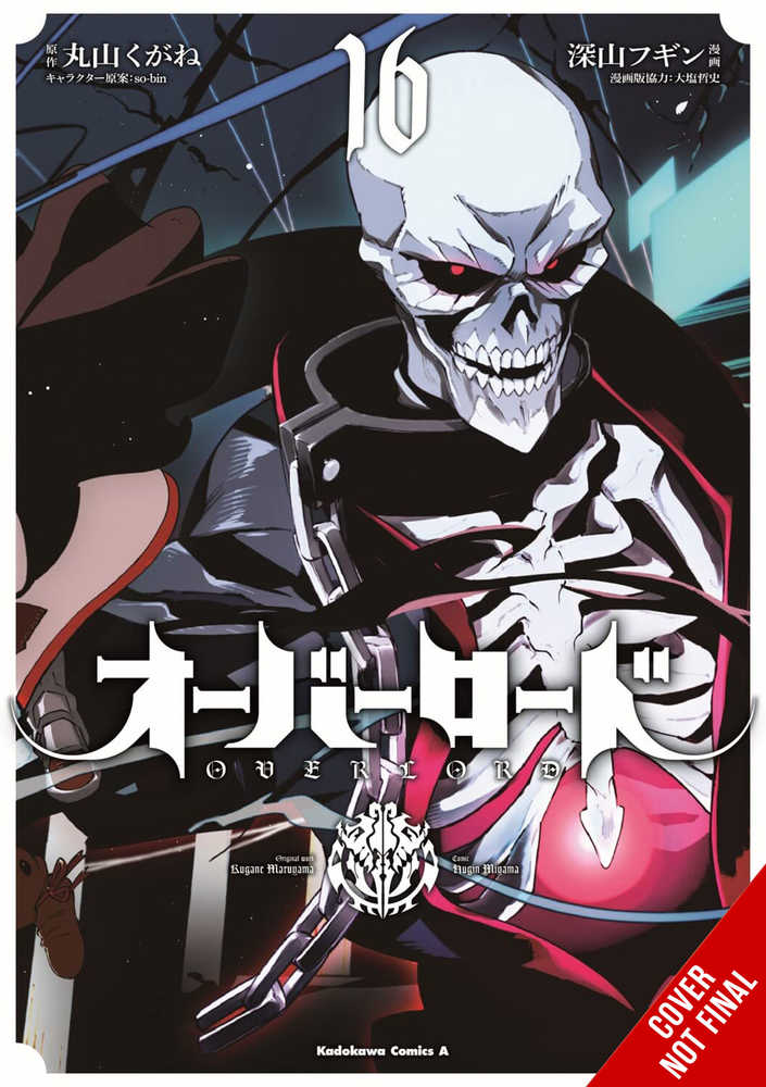 Overlord Graphic Novel Volume 16