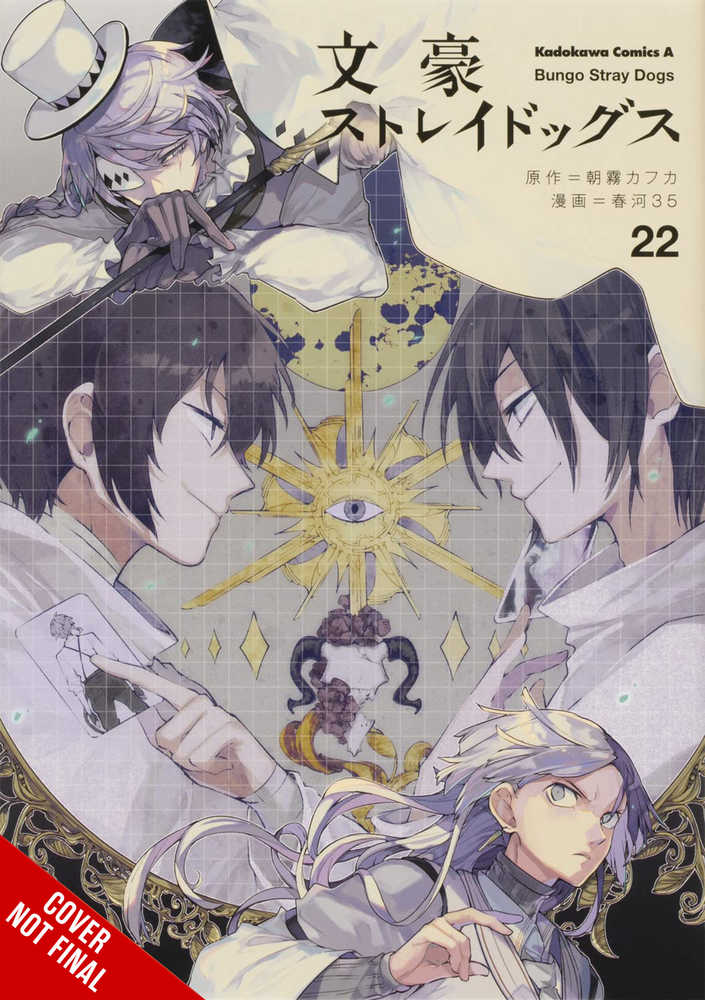 Bungo Stray Dogs Graphic Novel Volume 22