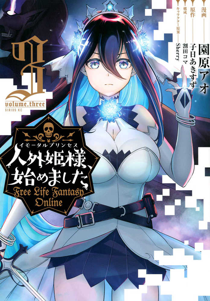 Free Life Fantasy Online Immortal Princess Graphic Novel Volume 03 (Mature)