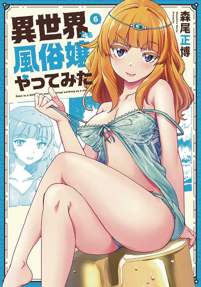 Call Girl In Another World Graphic Novel Volume 06 (Mature)