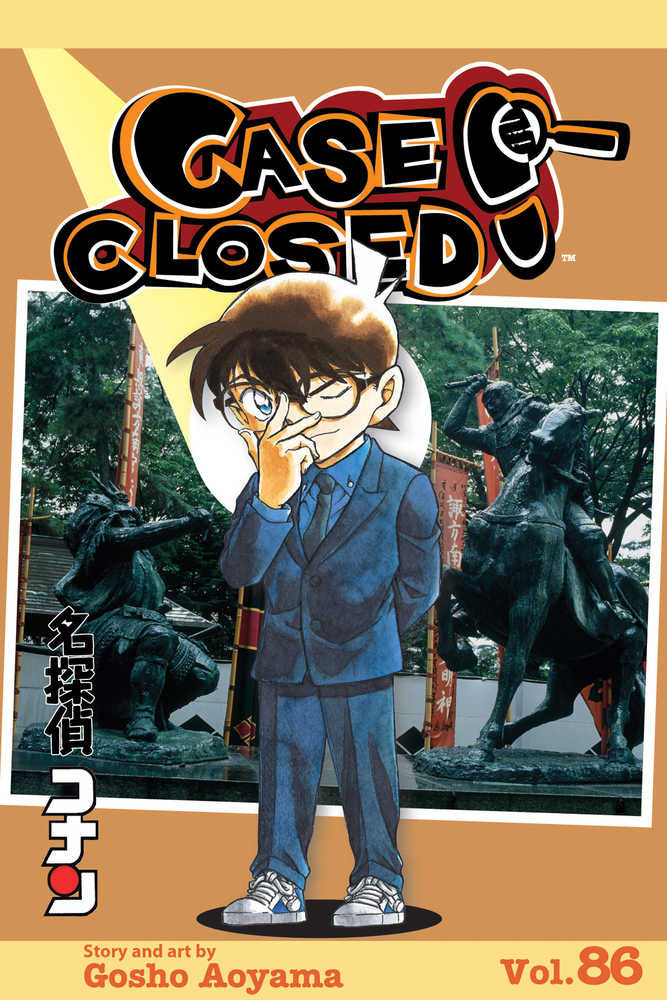 Case Closed Graphic Novel Volume 86