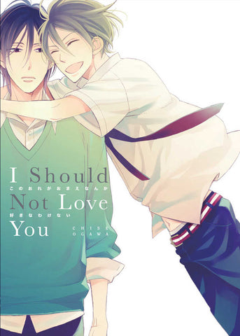 I Should Not Love You Graphic Novel (Mature)