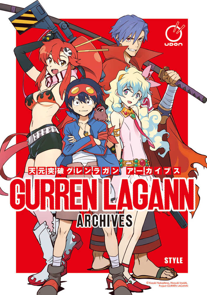 Gurren Lagann Archives TPB